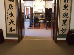 -静园(和平区)