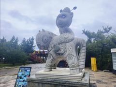 -养马岛旅游度假区