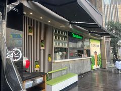 -湊湊火锅·茶憩(打浦桥日月光店)