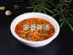 -锦彦岐山面(大唐不夜城店)