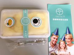 -西檬树SIMON·T轻奢蛋糕(大东方Max店)