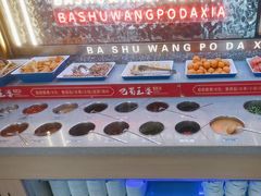 -巴蜀王婆大虾(南锣鼓巷店)