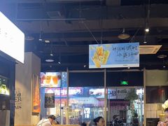 -木屋烧烤(龙湖天街店)