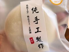 -张果佬年糕卷(科巷店)