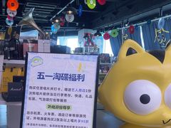 -浣熊唱片店(上海影城店)