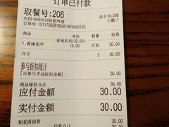 账单-何记花甲(印象城店)