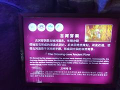-九乡风景区
