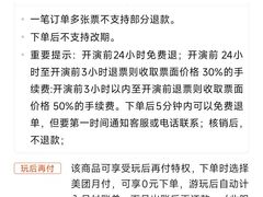 -鼎盛王朝康熙大典实景演出