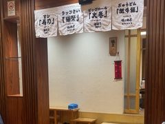 -赤稻·日式料理(禅城店)