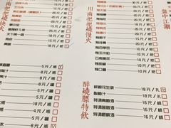 菜单-醉烧膘·烧烤夜宵王(总店)