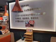 -东门口·新式老北京火锅(河西龙湖天街店)