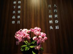 -钟菜·粤菜点心·宴请(海上世界·汇港二期店)