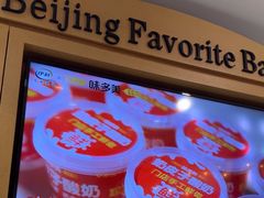 -味多美蛋糕(西安门店)