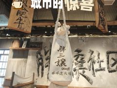 -胖三嬢·呱呱老火锅(北京总店)