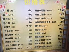 菜单-阿吉仔(大元路店)