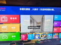 -御水泉·国际水疗会(广州长隆店)