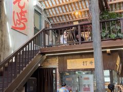 -東茅街茶馆