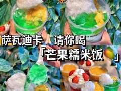 -7分甜(天津南开大悦城店)