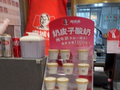 -南城香(四路通店)