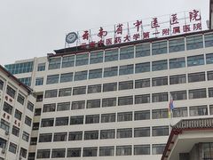 -云南省中医医院(光华院区)