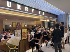-CURRY YA 熟成咖哩專門店(深圳湾万象城店)