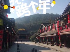 -崇州市街子古镇