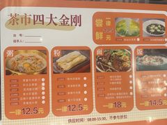 -稻香酒家·34年老字号·港式粤菜(侨光店)
