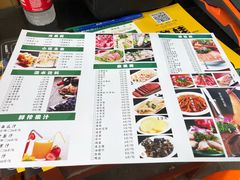 菜单-味仙疯美蛙鱼头(清扬路总店)