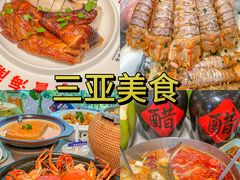 -沿江海南菜·文昌鸡祖师爷(大东海店)