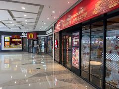 -万达广场(芜湖镜湖店)