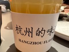 -桂满陇·杭州小馆(巴黎春天浦建店)