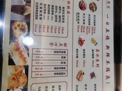 -东江海鲜酒家(艺都分店)