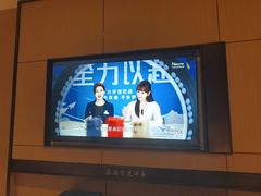 -蓉府金足印象(清江西路店)