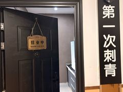 -朗悦公园茂