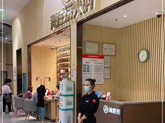 -海底捞火锅(奥森店)