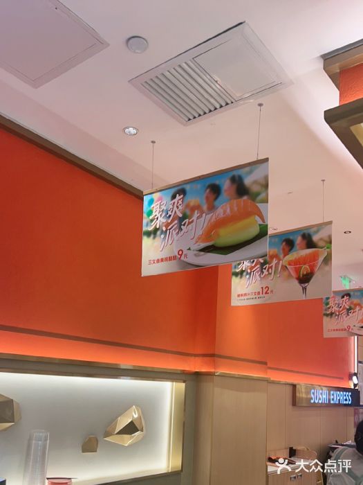 争鲜回转寿司(太阳宫凯德PLUS店)图片