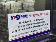 -黑龙江中医药大学附属第一医院