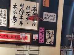 -邹开喜·小海鲜醉鸡煲·潮汕鲜切牛肉店(襄阳北路店)