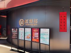 -虹潮荟·餐桌上的美食地理(太阳宫店)
