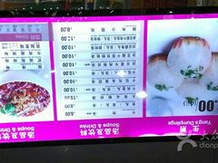 android_upload_pic-小杨生煎(龙之梦购物中心店)