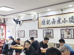 -陈记卤煮小肠