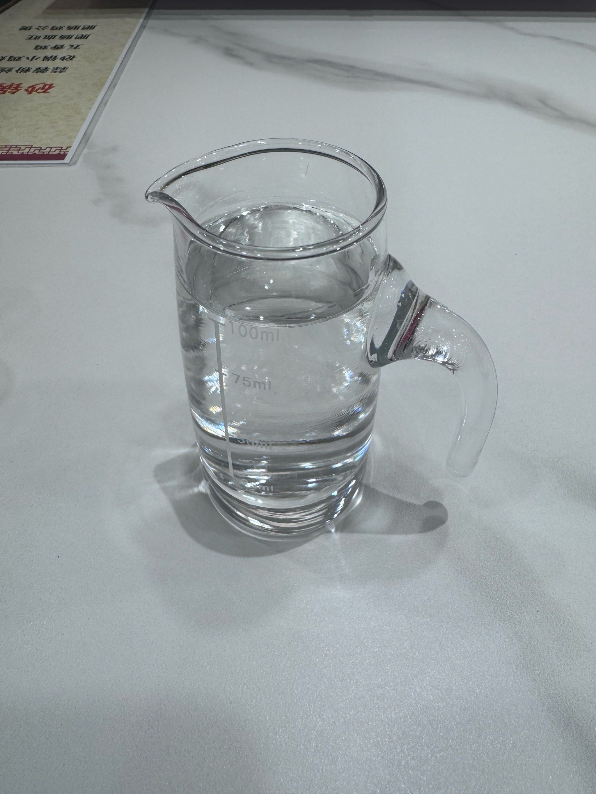 0元玩转这座城70ml