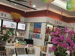 -同仁堂健康中医馆(新源南路店)