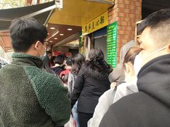 -草庐酒家