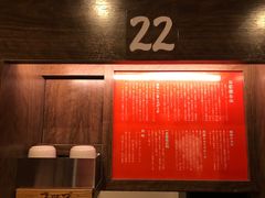 -一兰拉面(梅田阪急东通店)