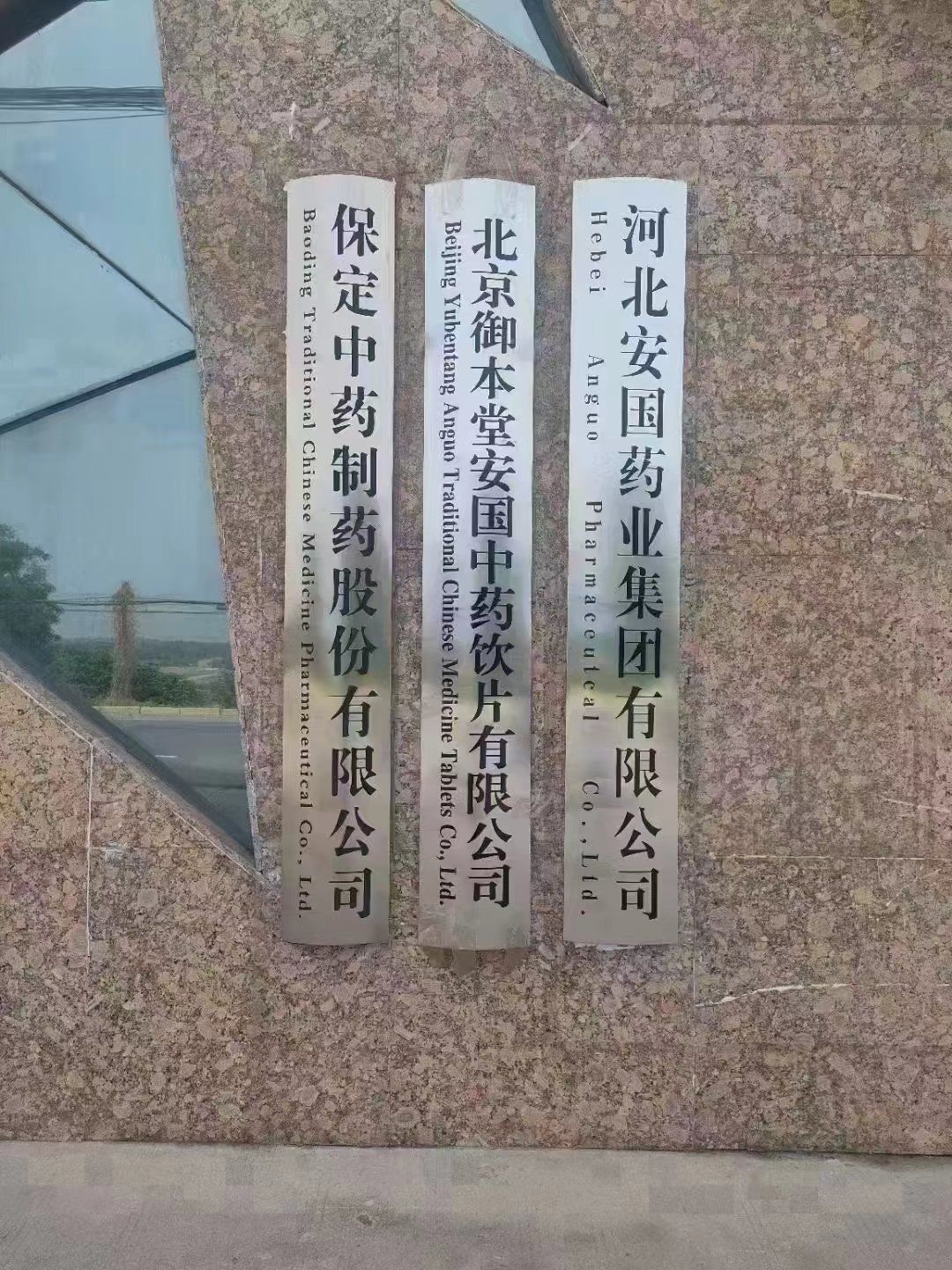 金木采用梯度提纯技术,比同类产品含量高4