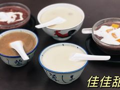 -佳佳甜品(寧波街總店)