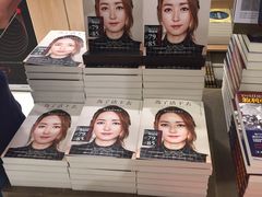 -诚品(信义店)