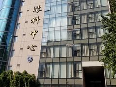 -浙江大学医学院附属第二医院眼科中心