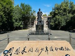 -周恩来同志少年读书旧址